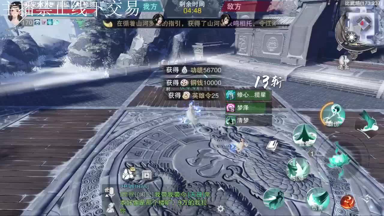 专治各种不开心 第4段