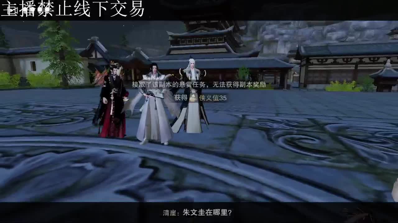 专治各种不开心 第5段