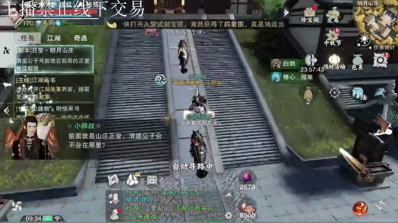 专治各种不开心 第6段