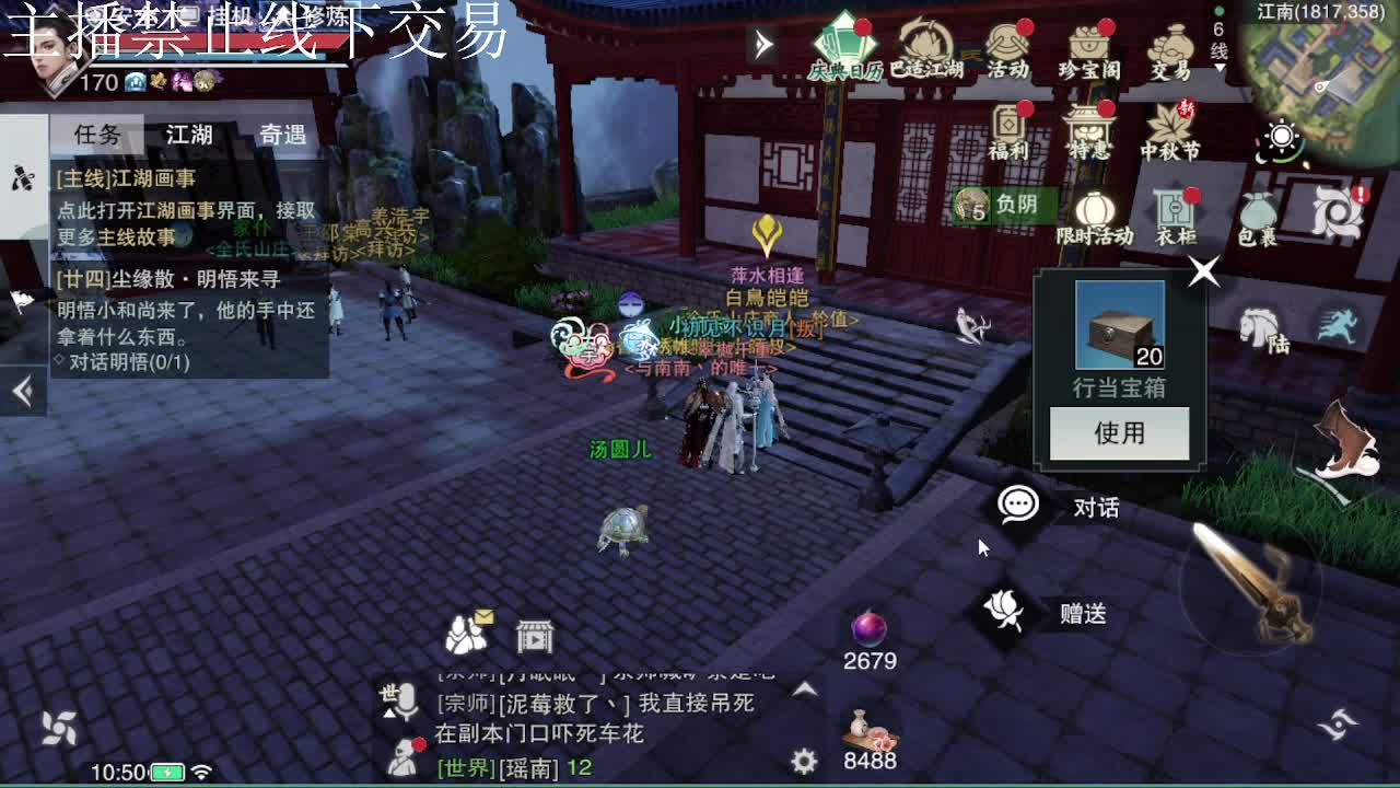 专治各种不开心 第8段