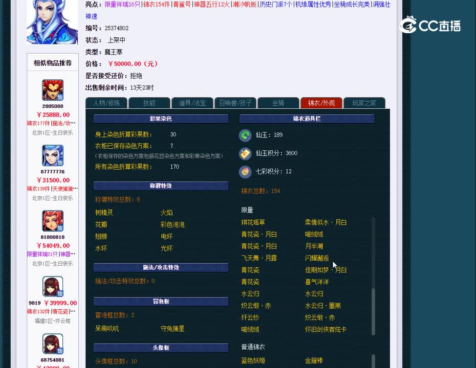 1696737219985