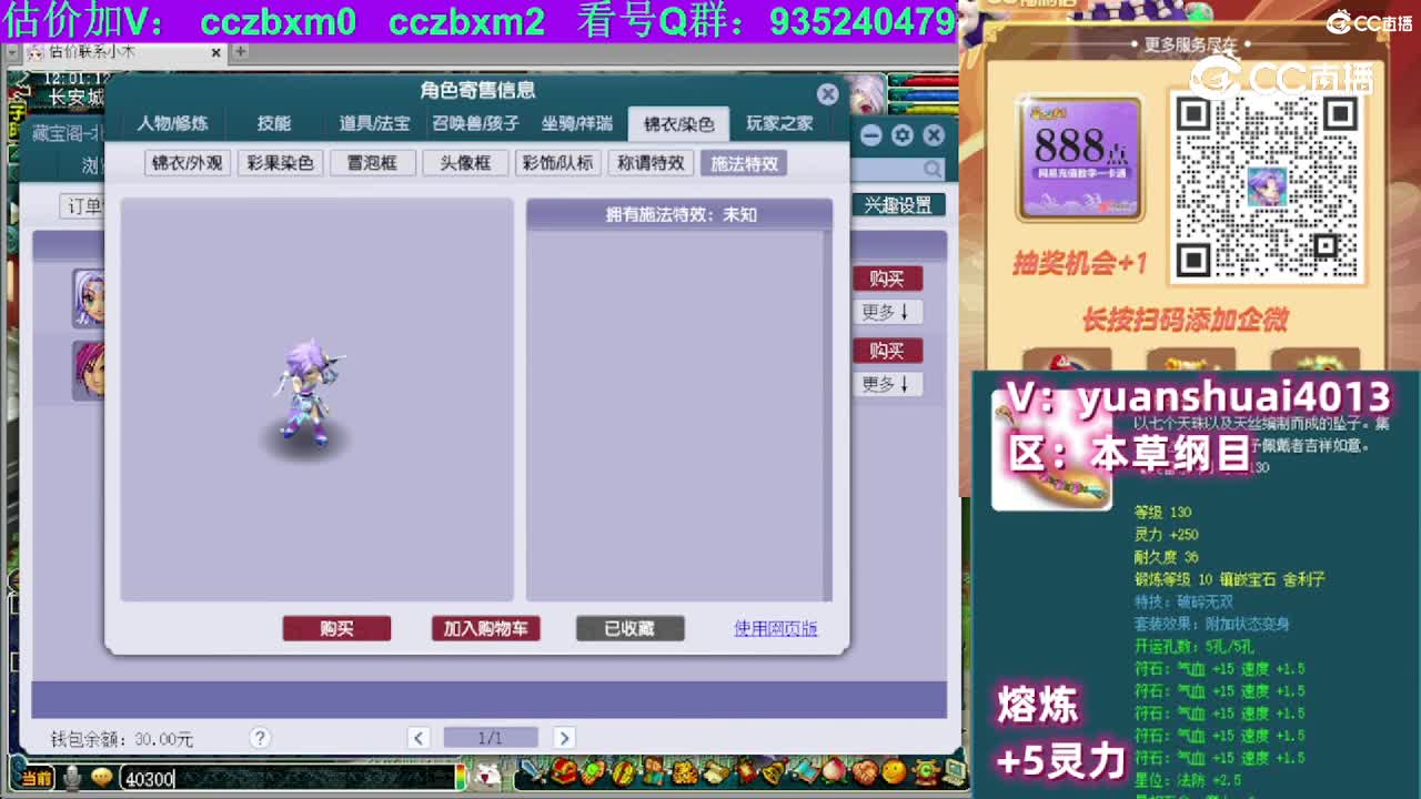 【主播点评】无底洞