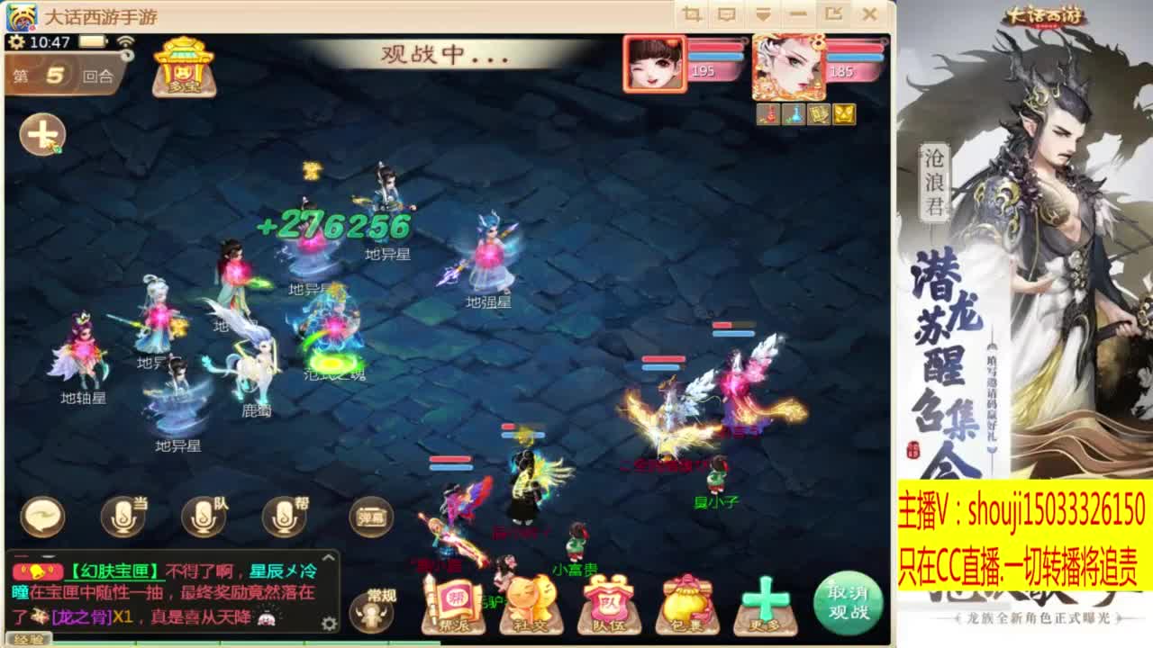 打造嘎嘎板正 第2段