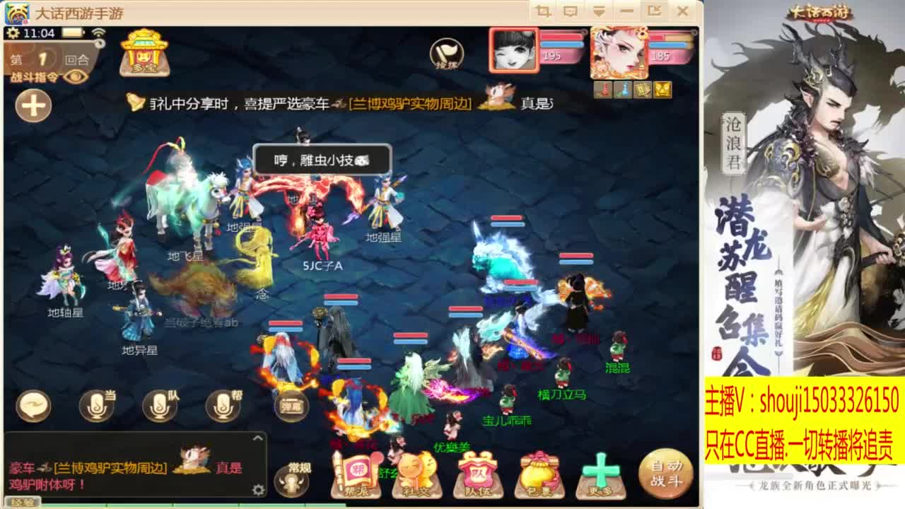 打造嘎嘎板正 第3段