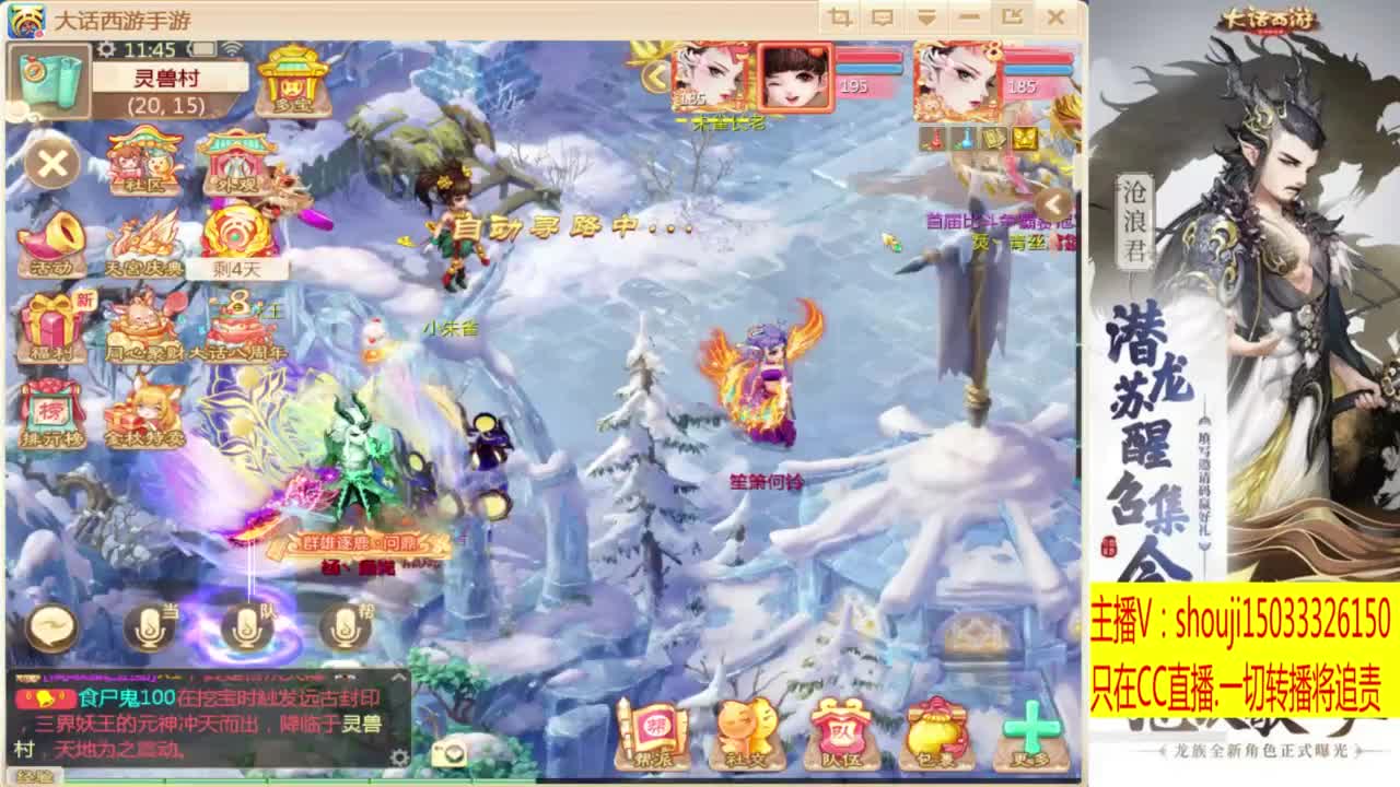 打造嘎嘎板正 第4段