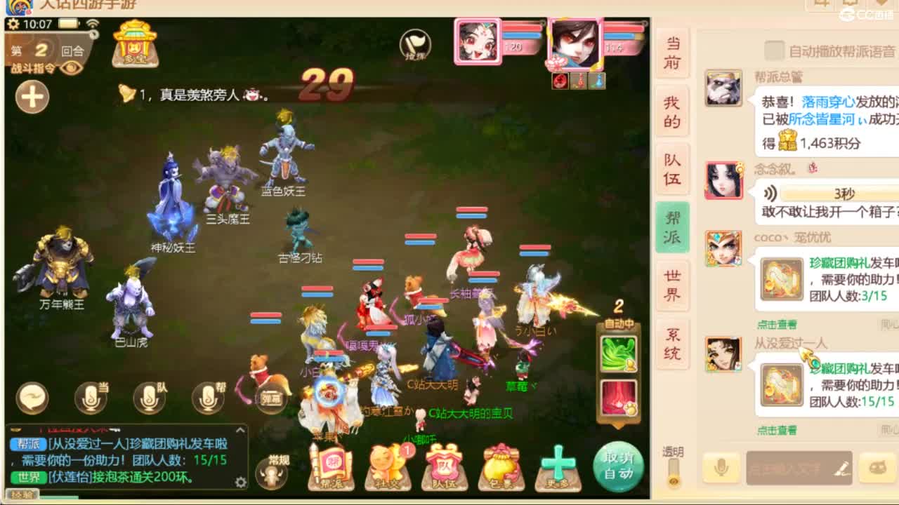 十一继续工作中！ 第1段