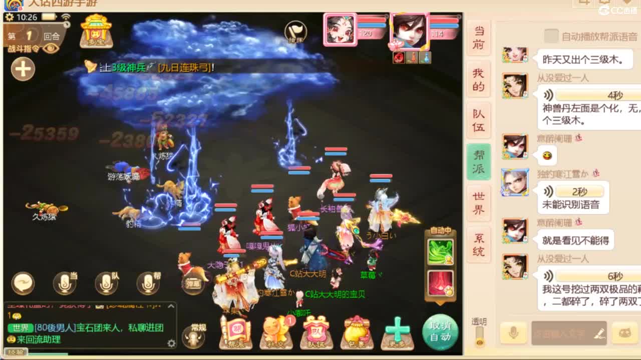十一继续工作中！ 第2段