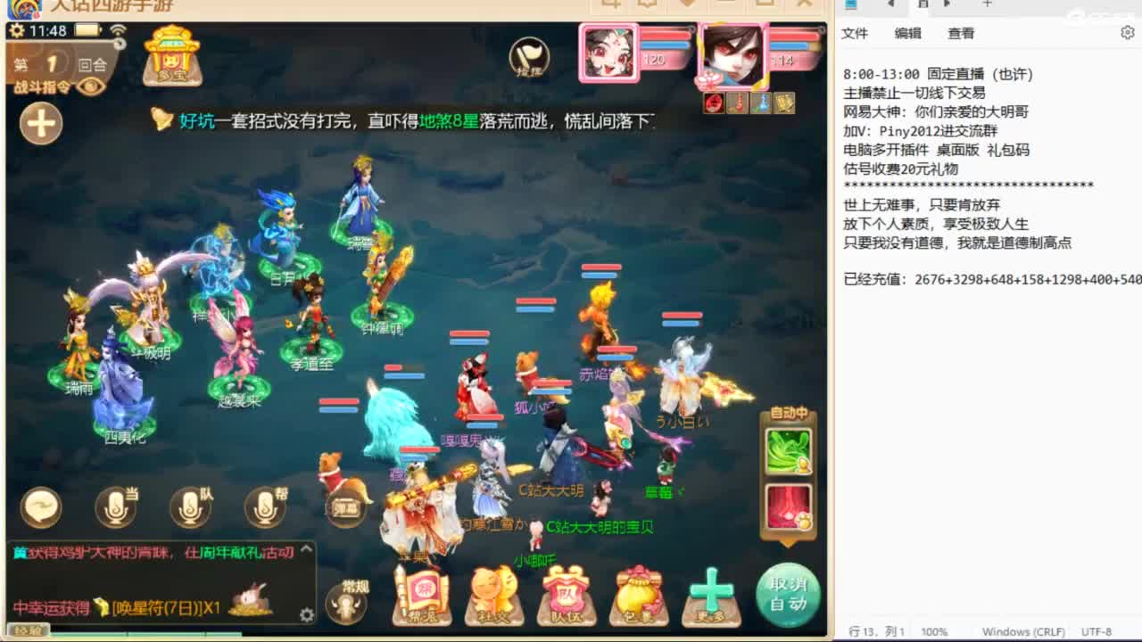 十一继续工作中！ 第5段