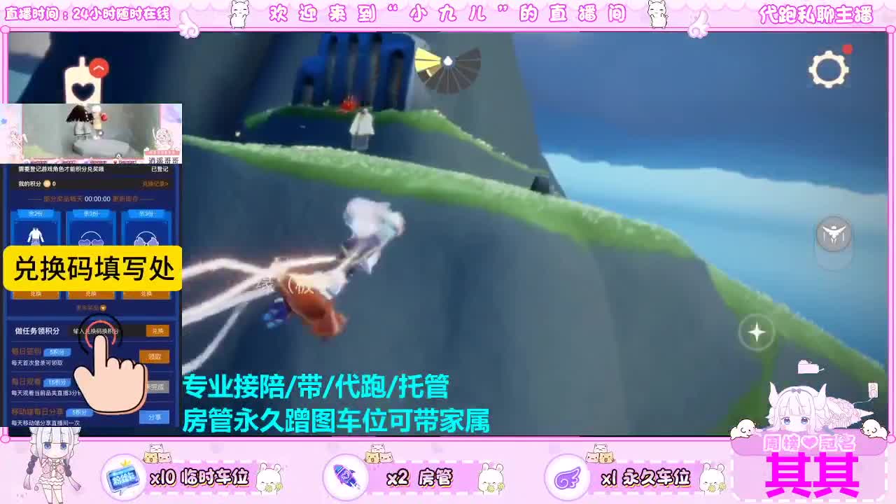 接新季节代接所有托管 第3段