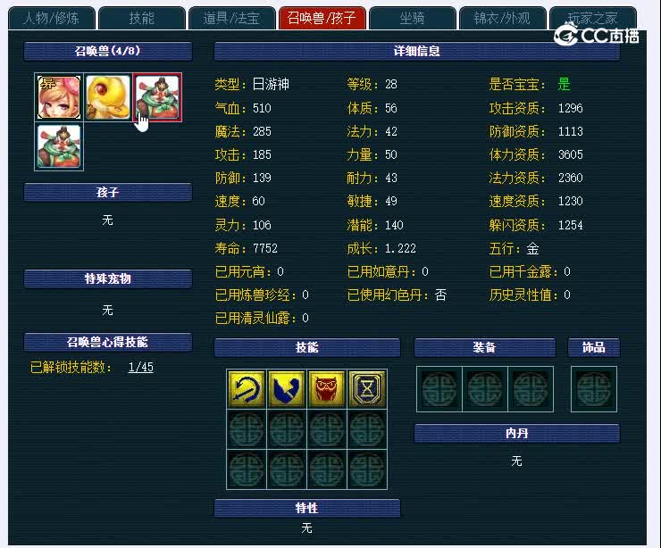155三界546普陀山