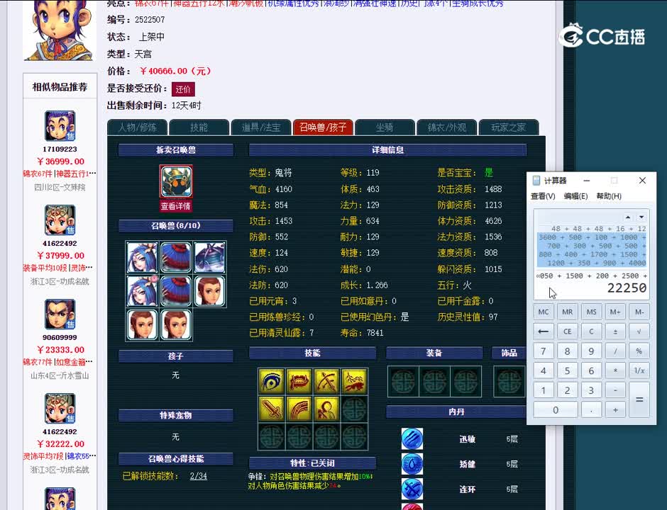 1696741686313