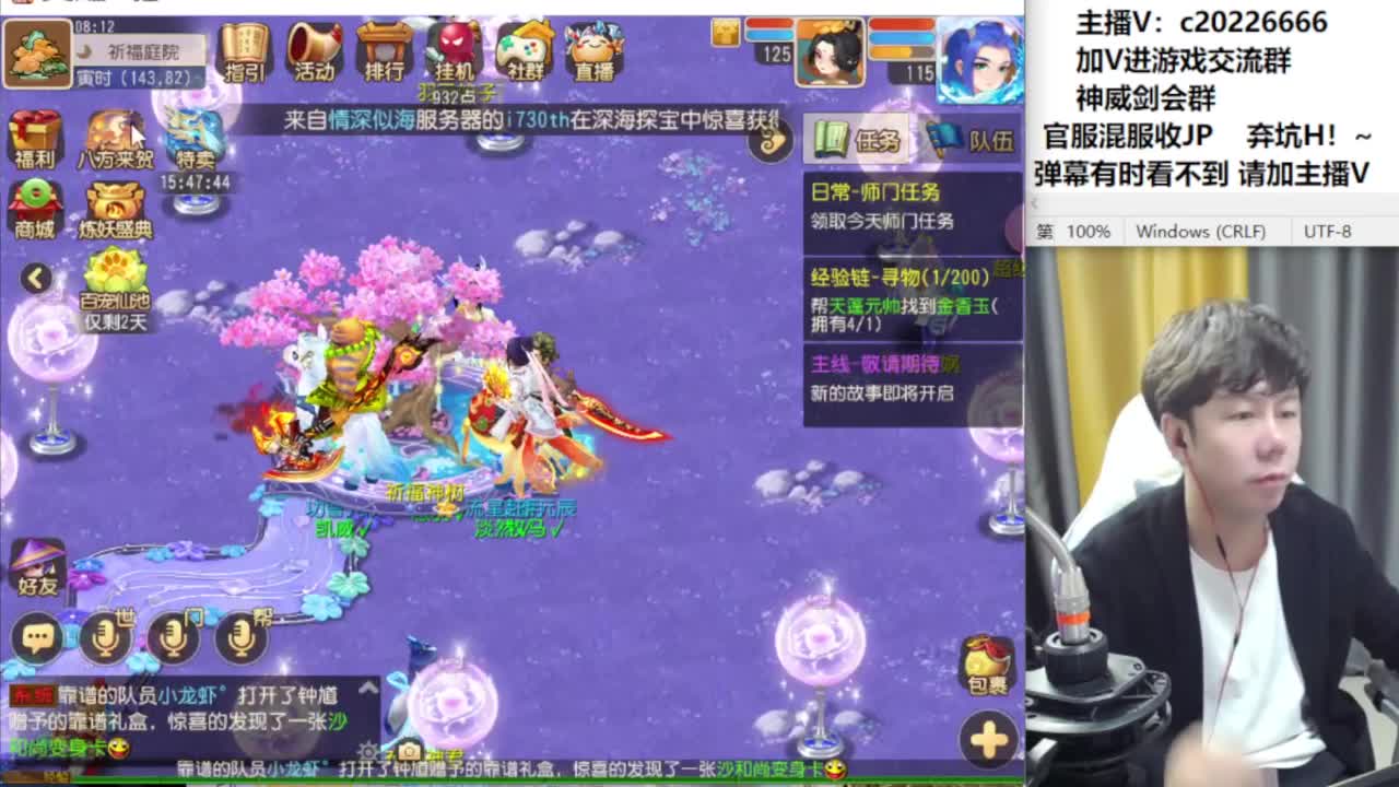 免费接资源！~ 第1段