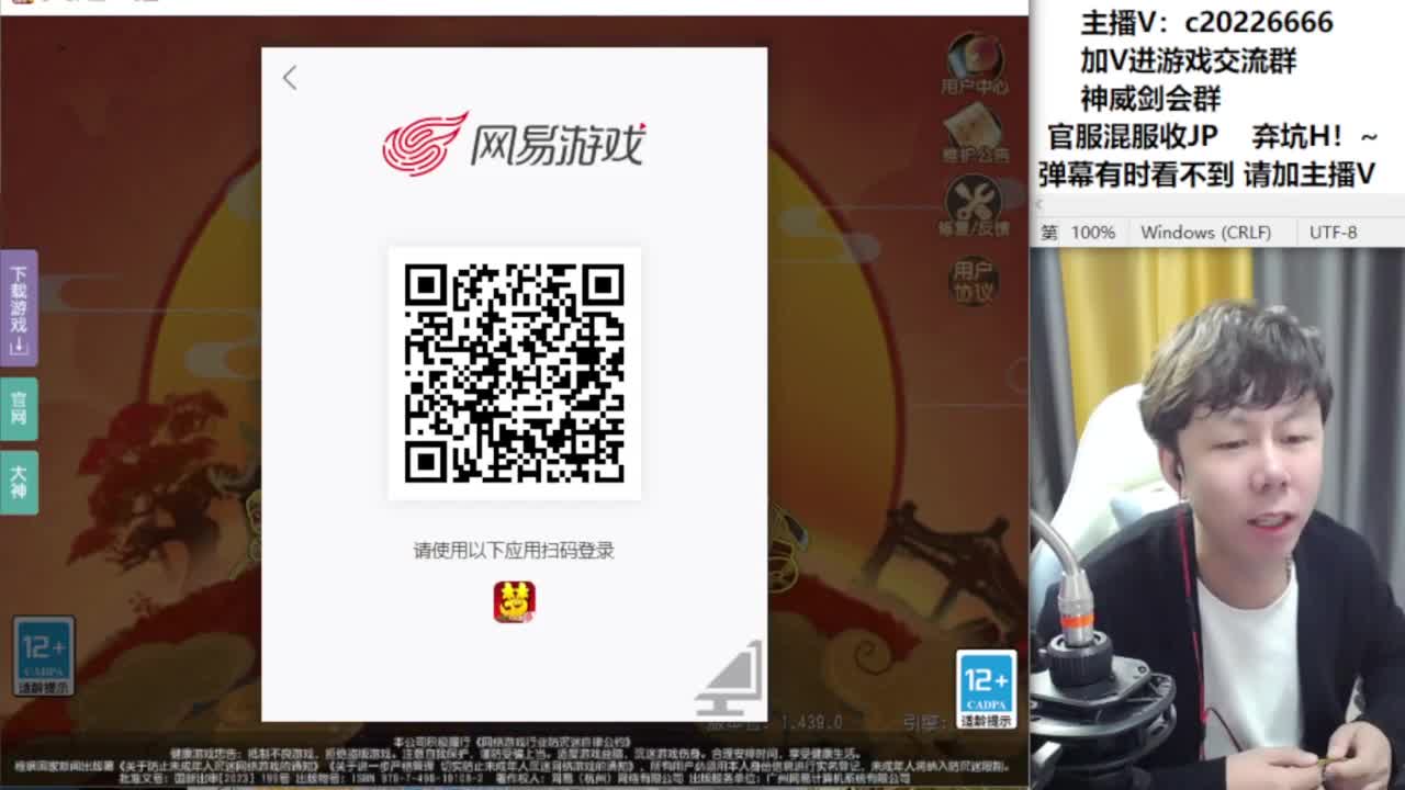 免费接资源！~ 第3段