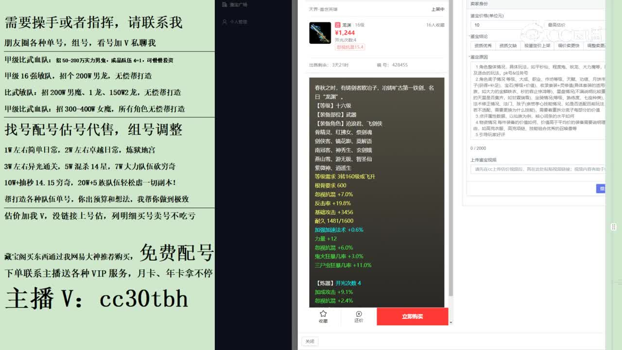 2023-10-08 13-30-47武器