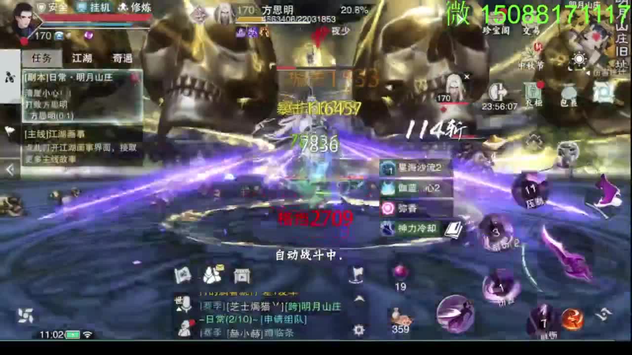 别问 都会 都接 第2段