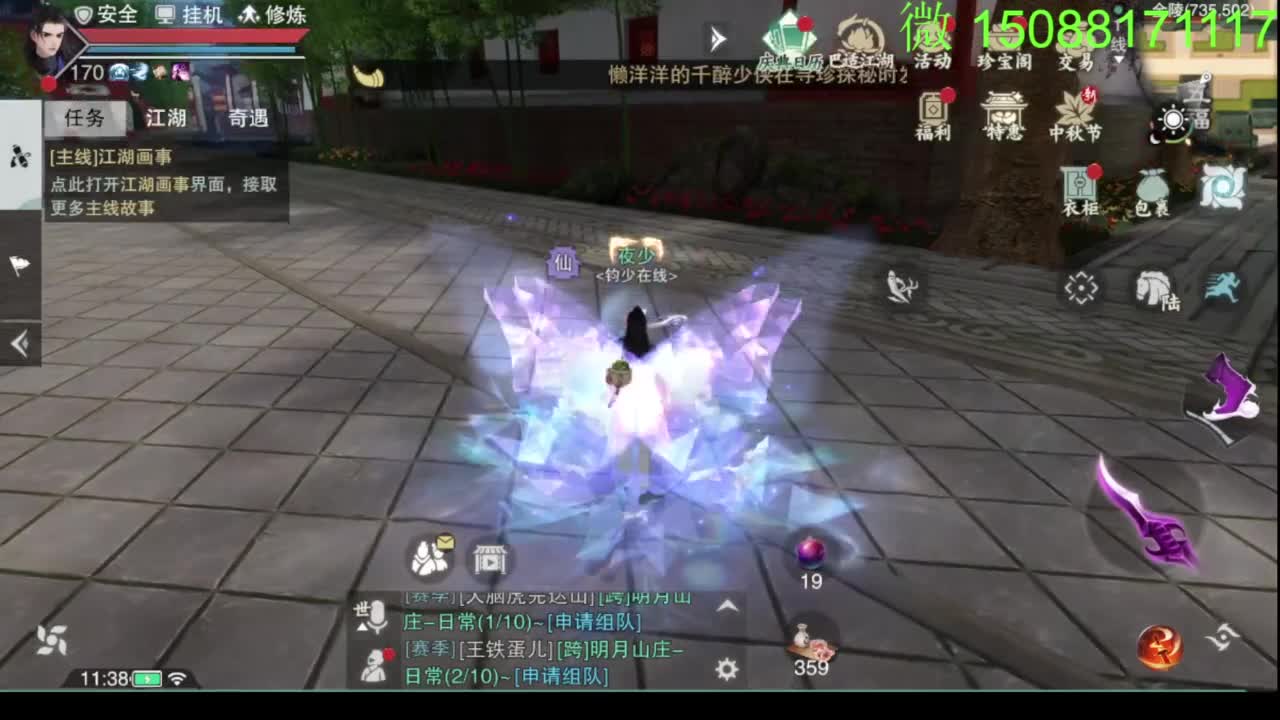 别问 都会 都接 第3段