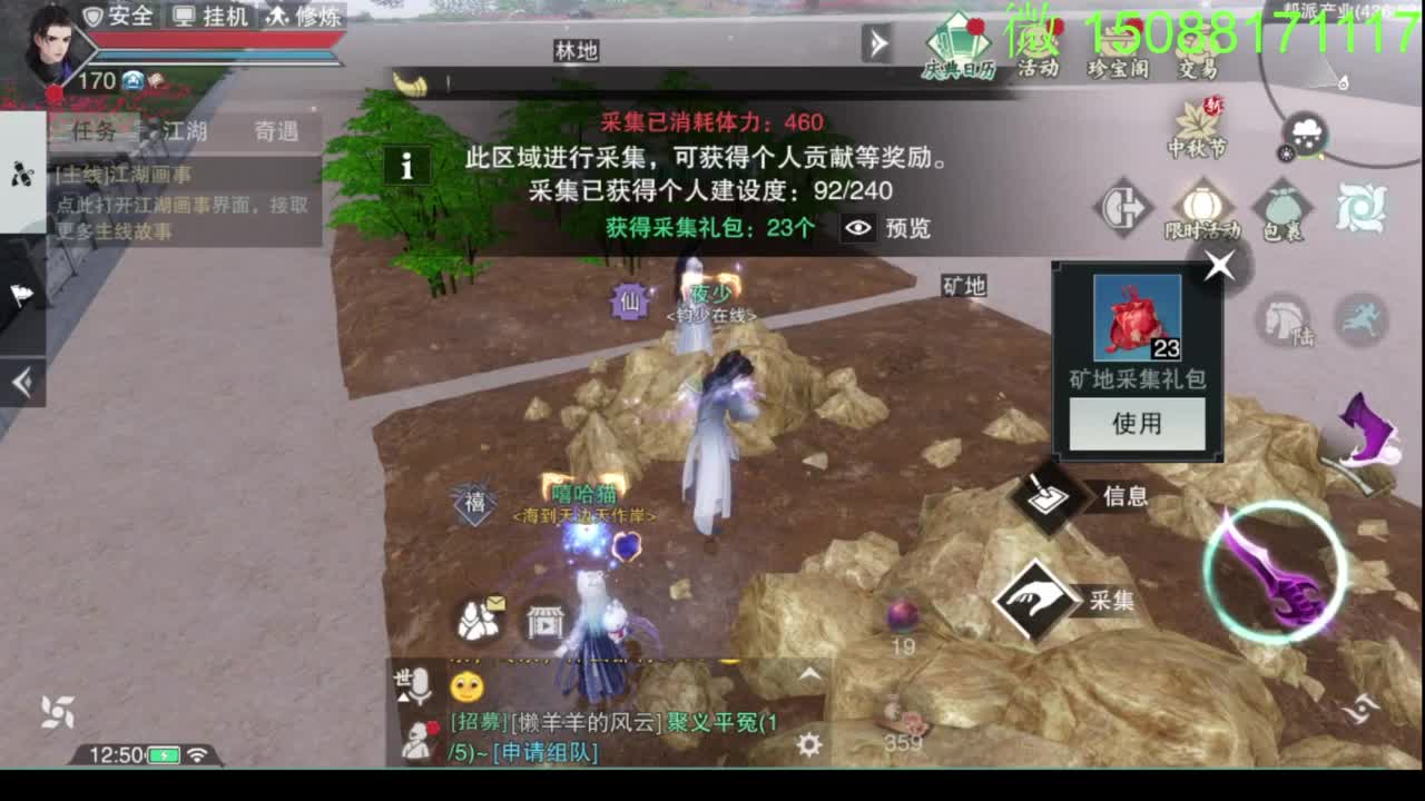 别问 都会 都接 第6段