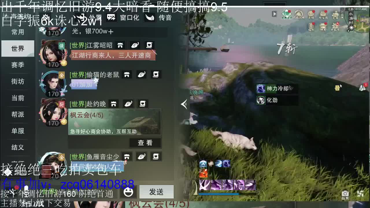 接各种副本少吃 出9.4大暗香随便9.5 第1段