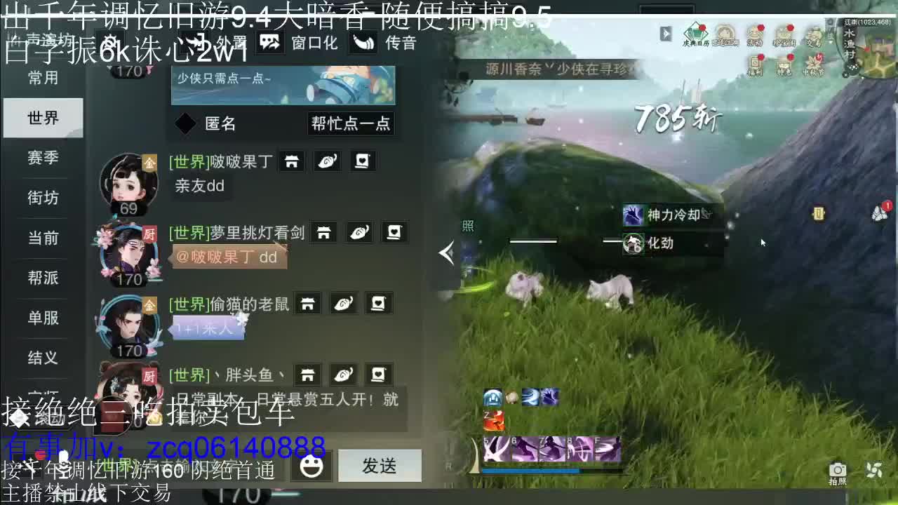 接各种副本少吃 出9.4大暗香随便9.5 第3段
