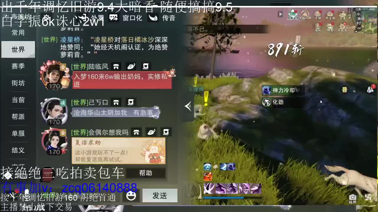 接各种副本少吃 出9.4大暗香随便9.5 第4段