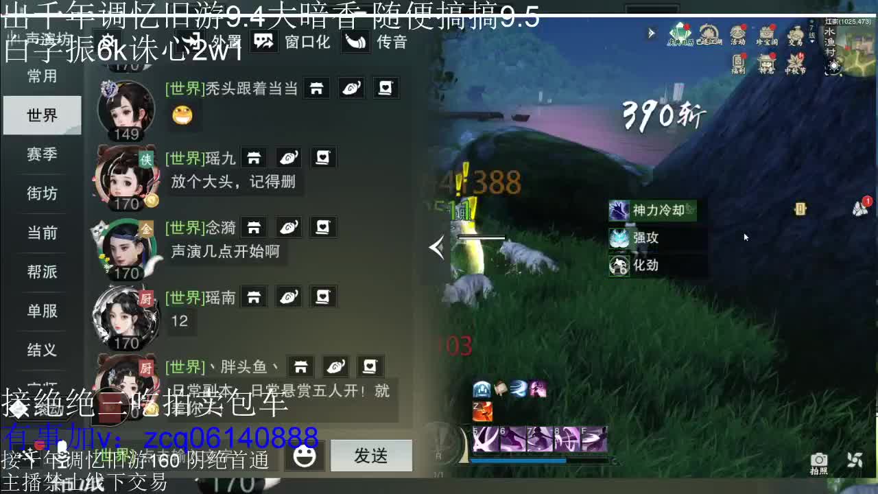 接各种副本少吃 出9.4大暗香随便9.5 第5段