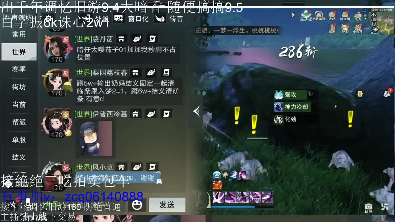 接各种副本少吃 出9.4大暗香随便9.5 第6段