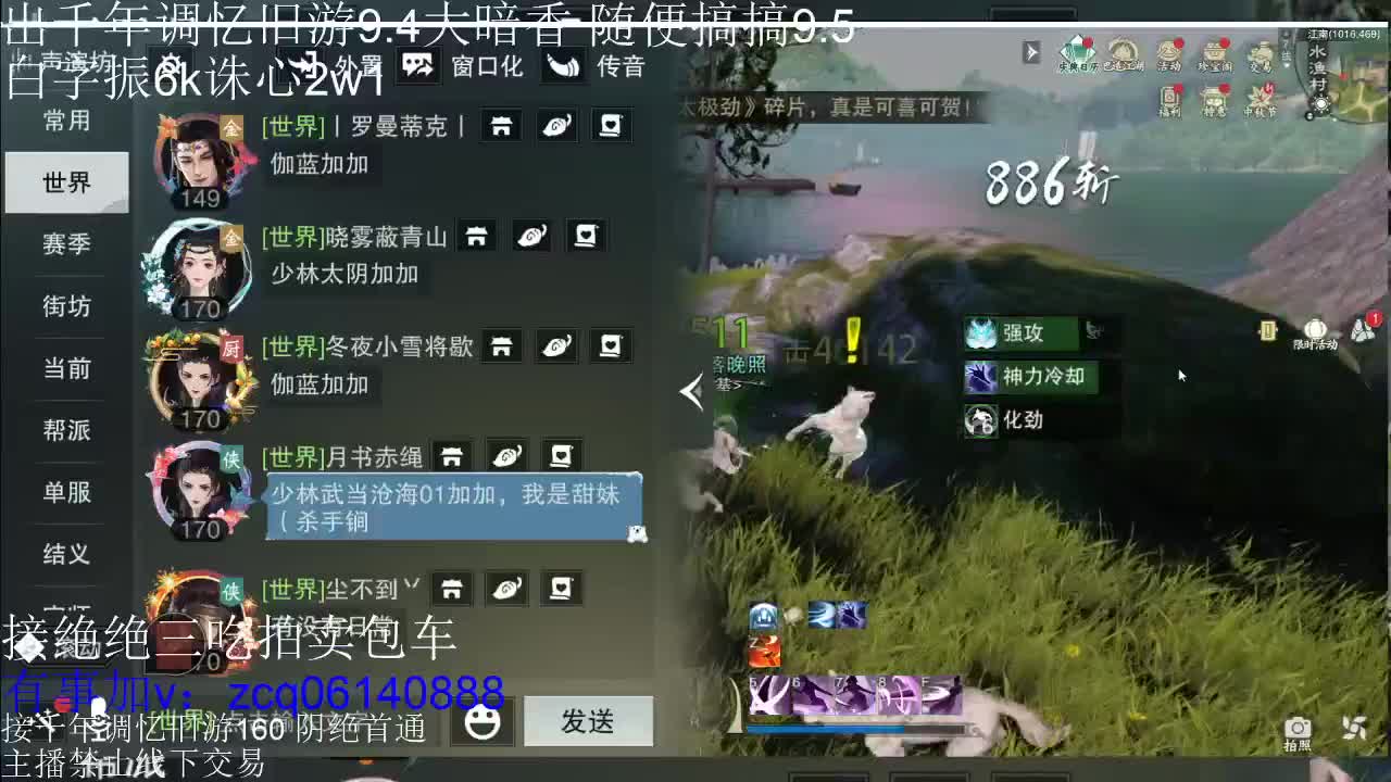 接各种副本少吃 出9.4大暗香随便9.5 第7段