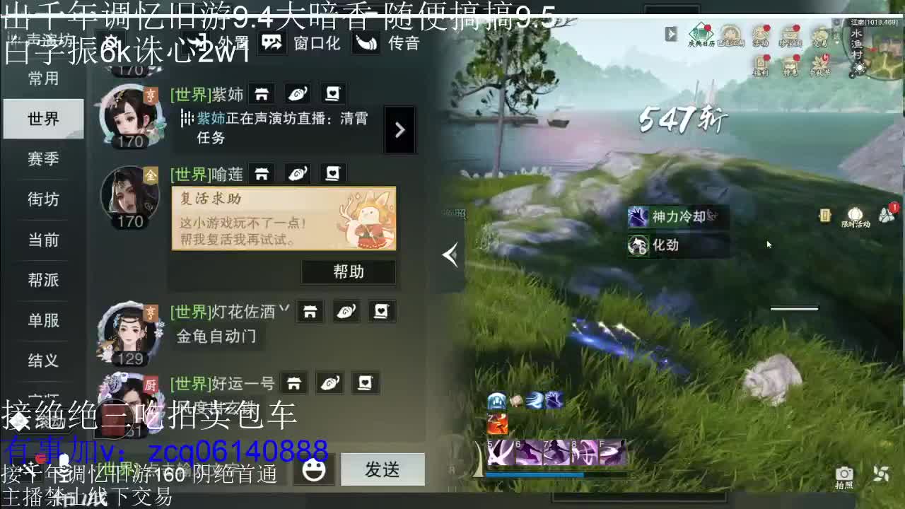 接各种副本少吃 出9.4大暗香随便9.5 第8段