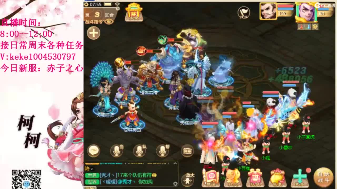 治愈各种不开心~ 第2段