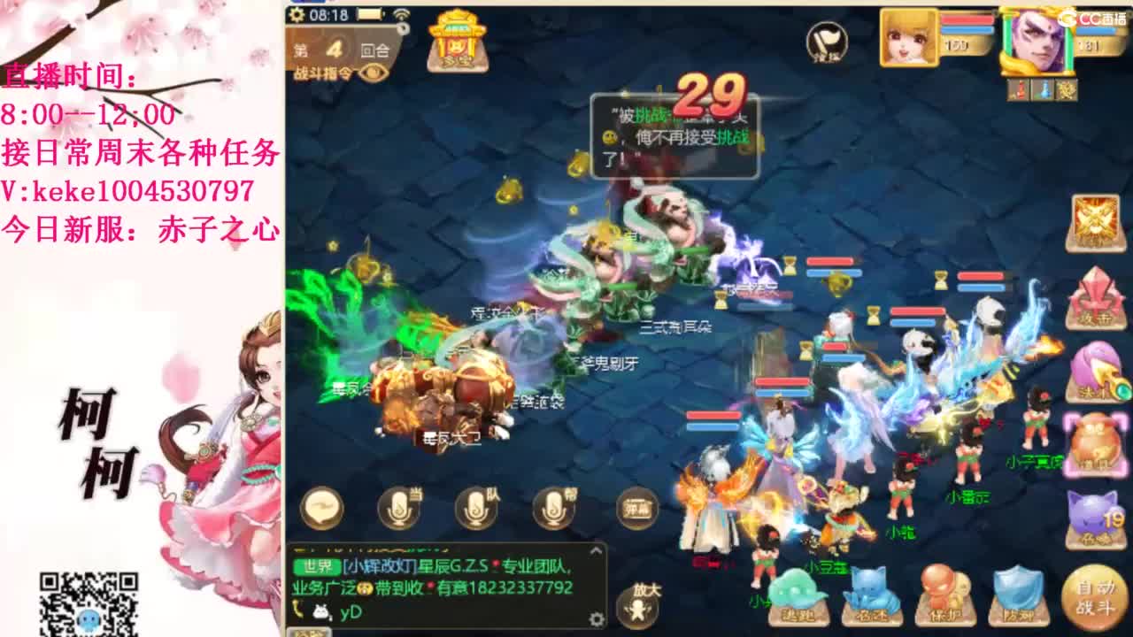 治愈各种不开心~ 第3段