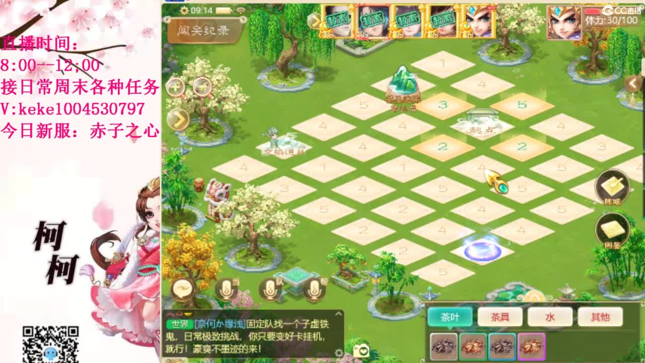 治愈各种不开心~ 第5段