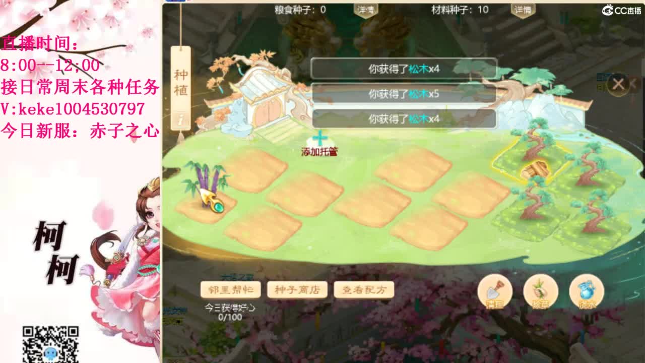 治愈各种不开心~ 第6段