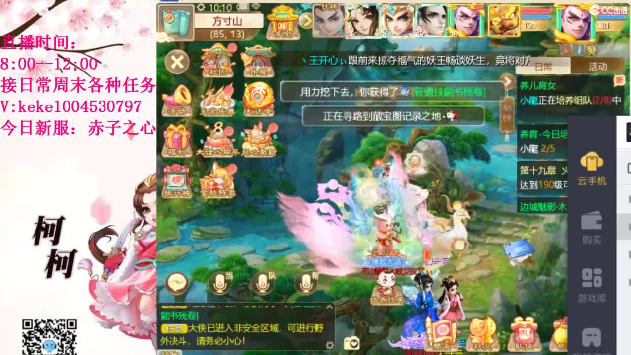 治愈各种不开心~ 第7段