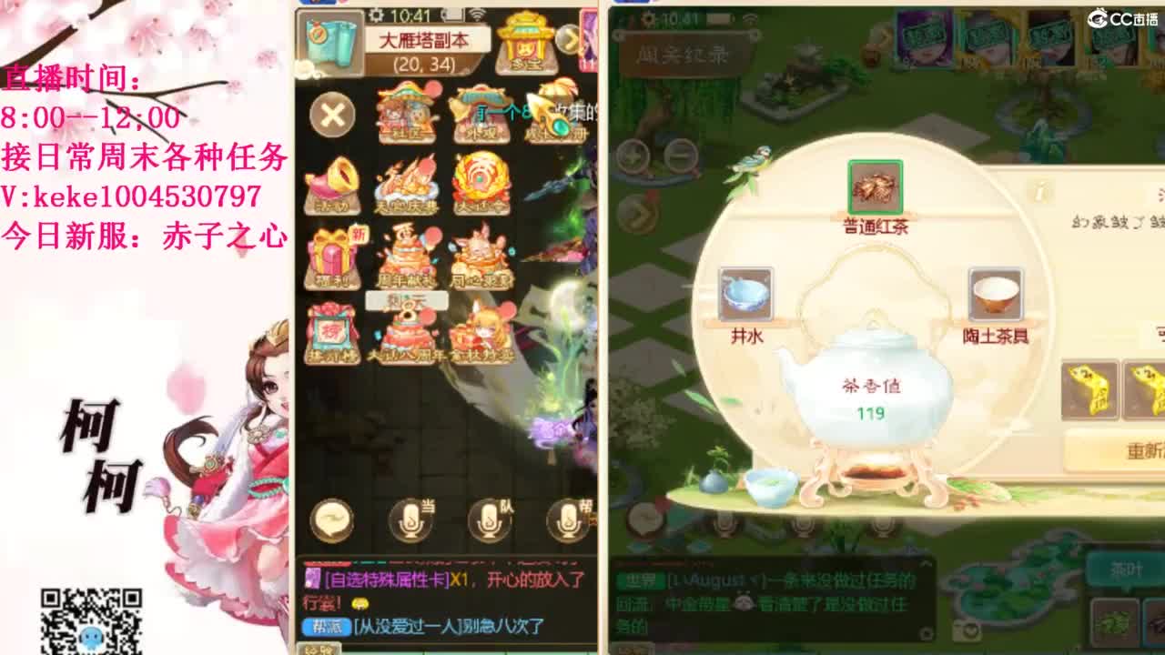 治愈各种不开心~ 第8段