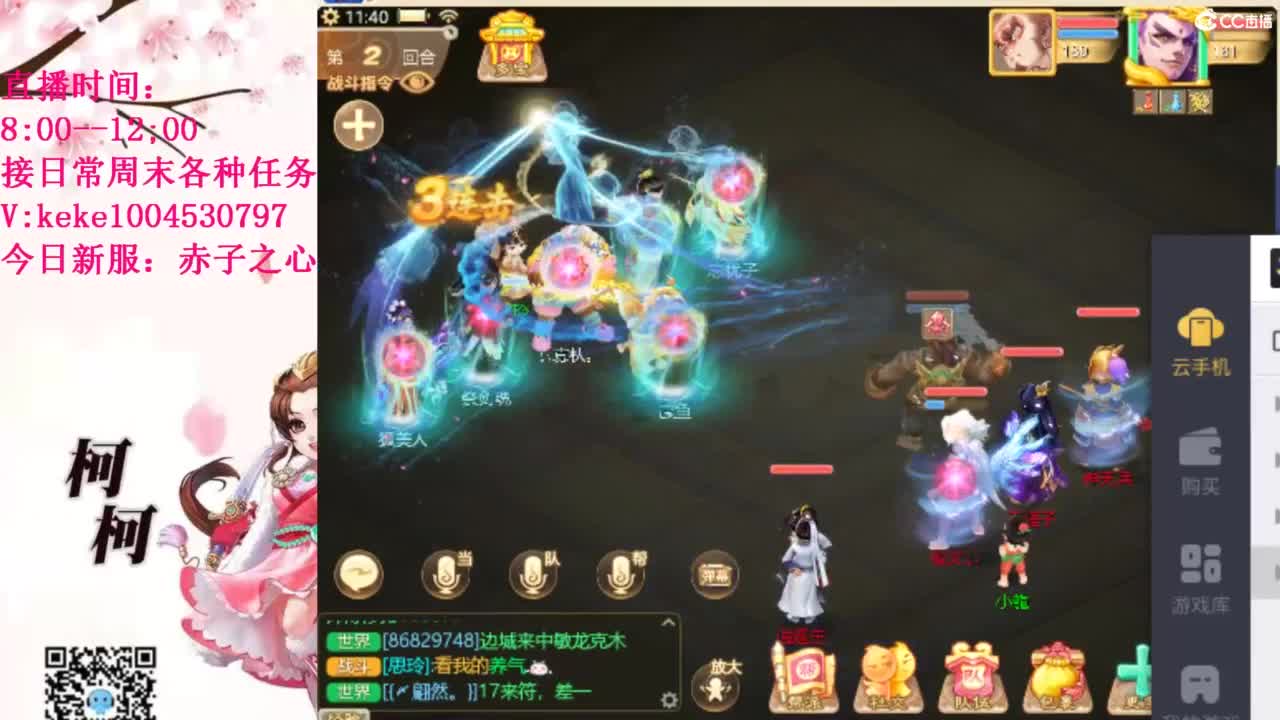 治愈各种不开心~ 第10段