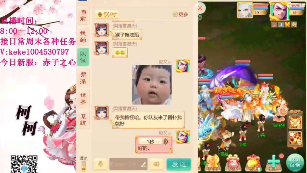 治愈各种不开心~ 第11段