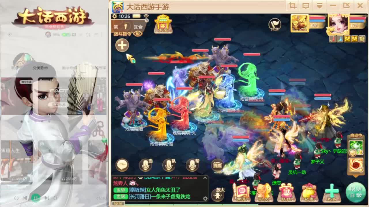 时间服混子主播 第3段