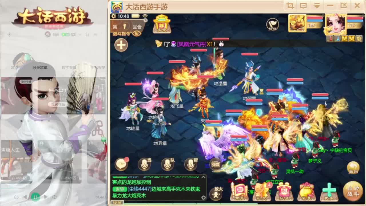 时间服混子主播 第4段