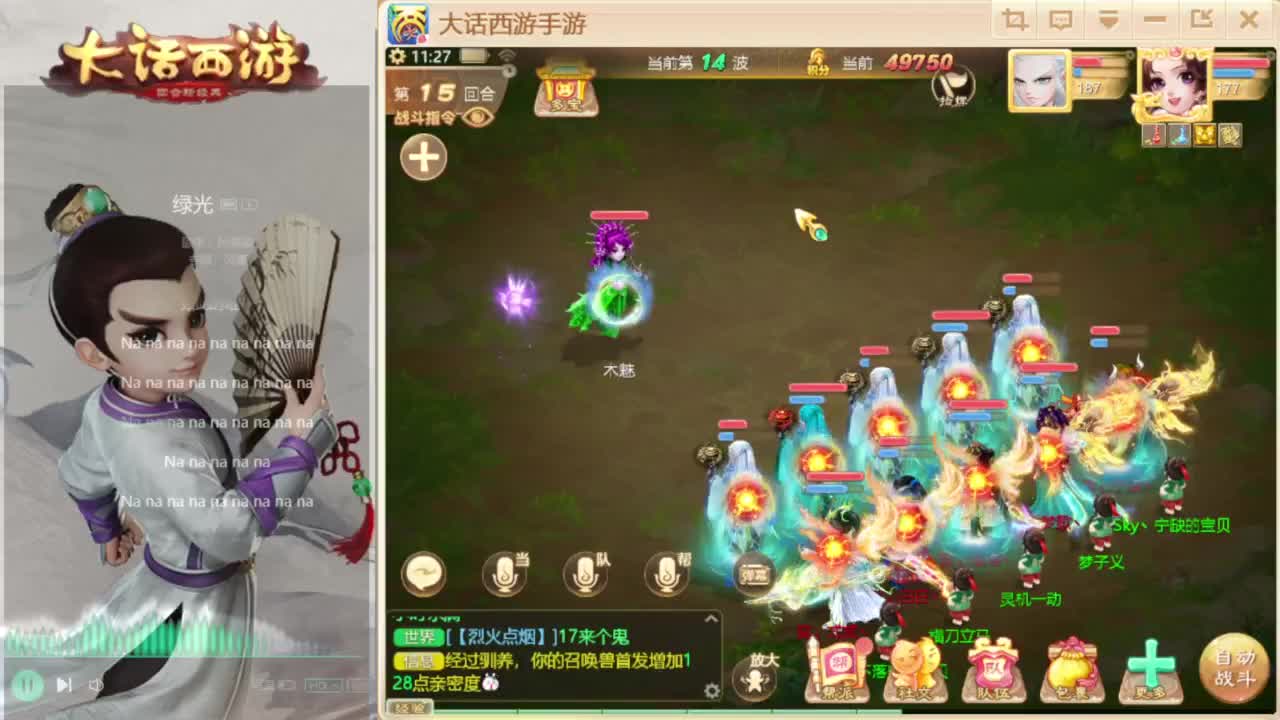 时间服混子主播 第5段