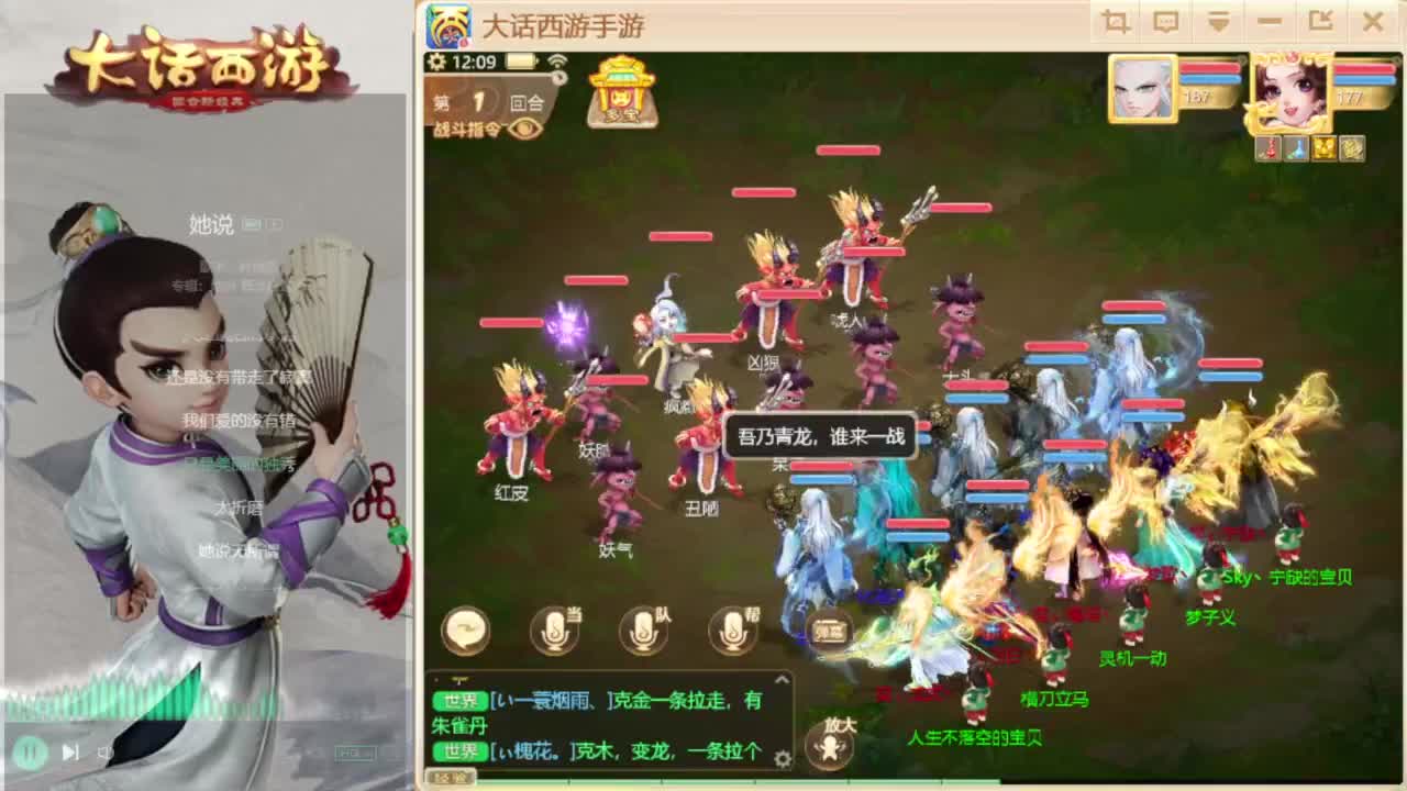 时间服混子主播 第7段