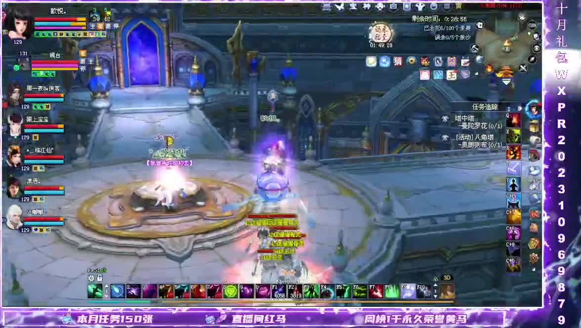 在线接资源 第1段