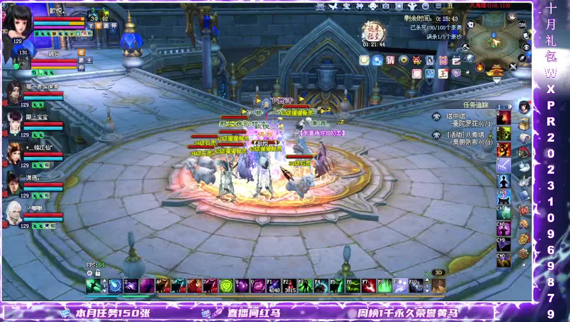 在线接资源 第2段