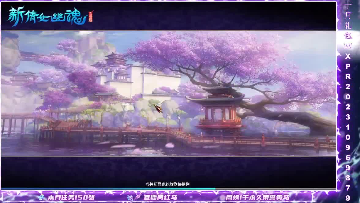 在线接资源 第5段