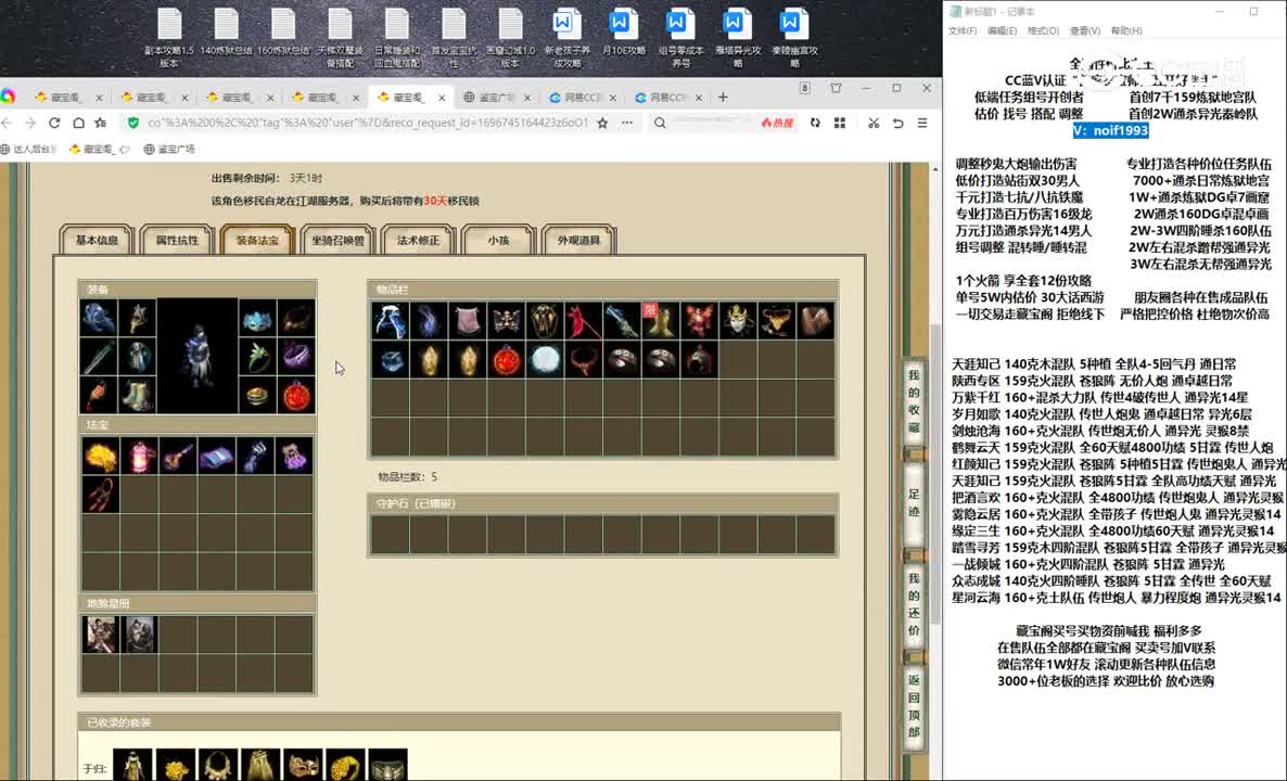 20231008牛转乾坤170男鬼