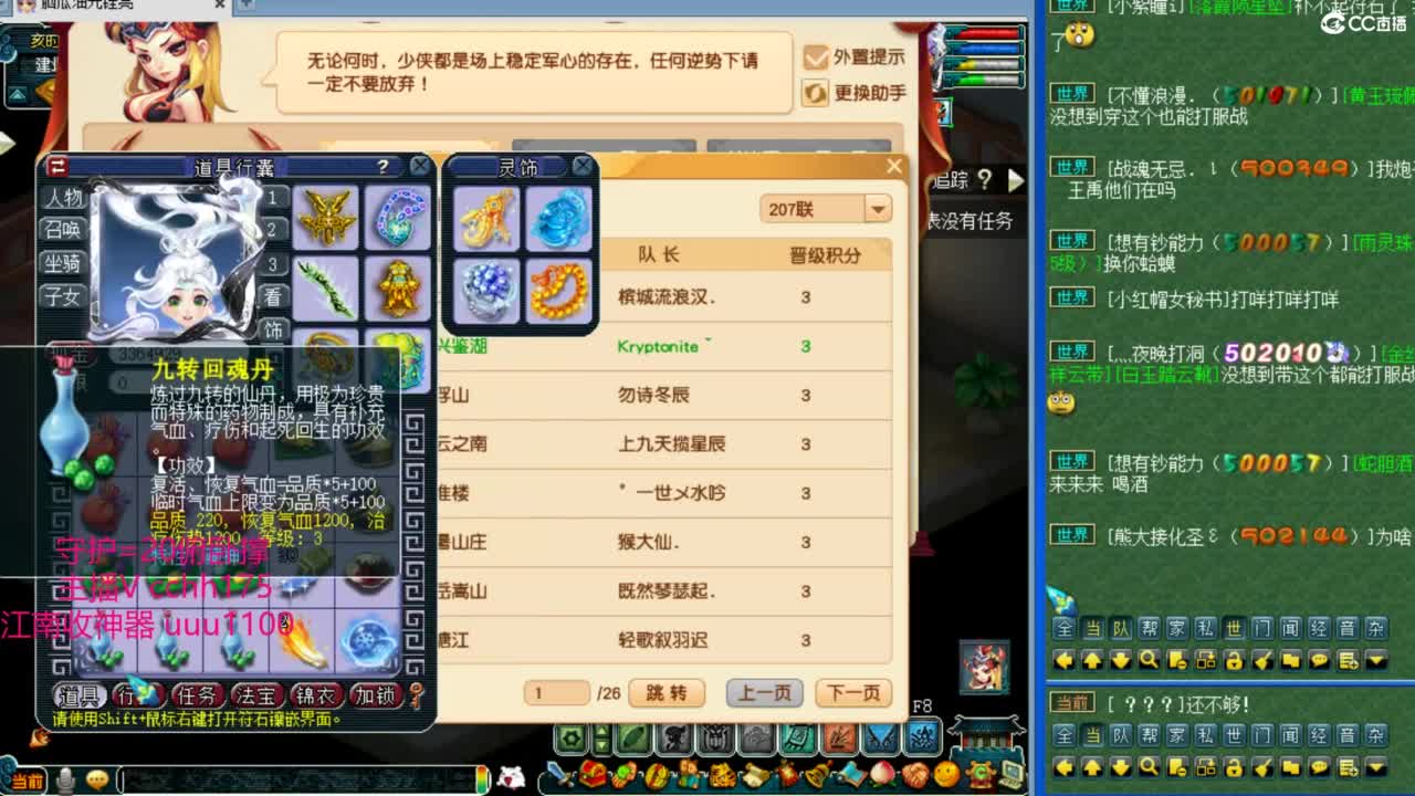 武神坛第一视角~