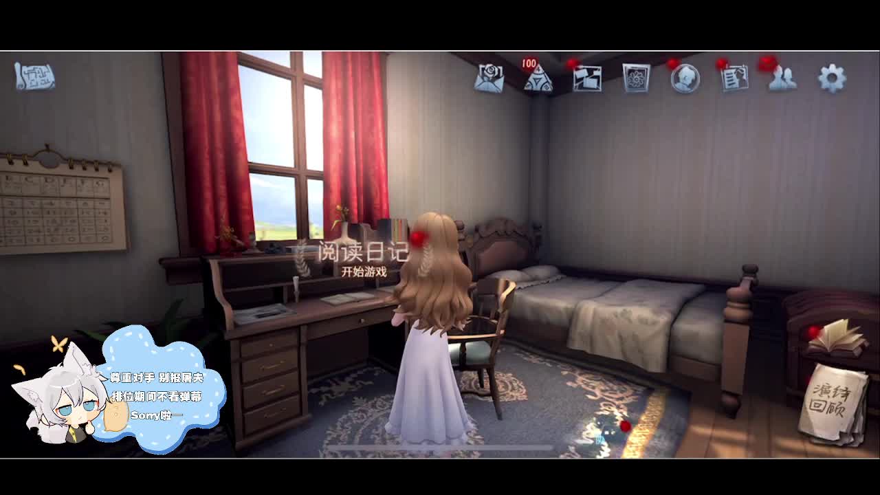 输赢是常态 第2段