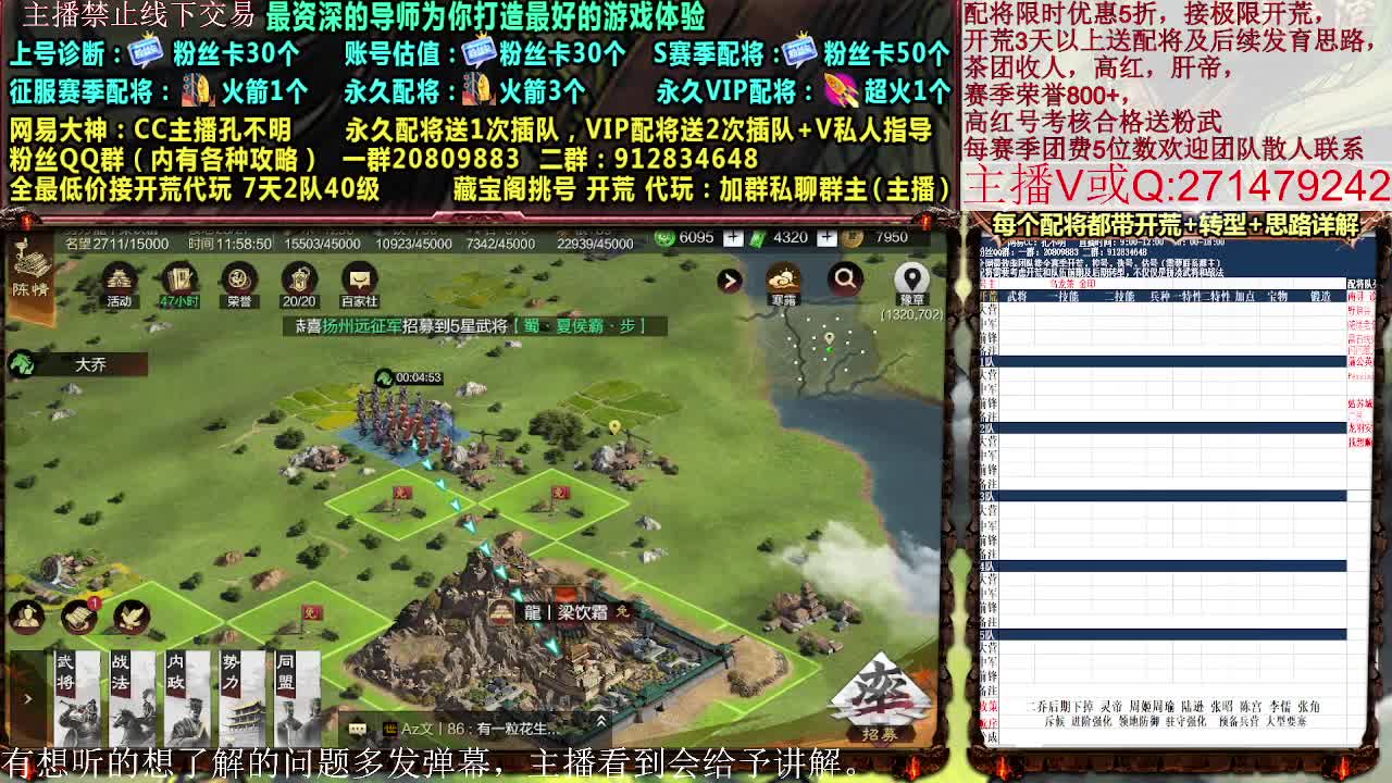 失踪人口在线开荒 第2段