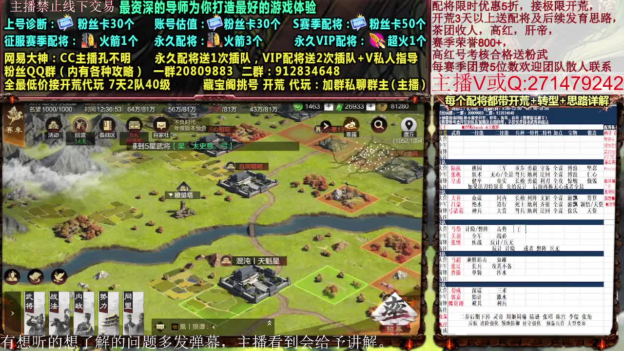 失踪人口在线开荒 第4段