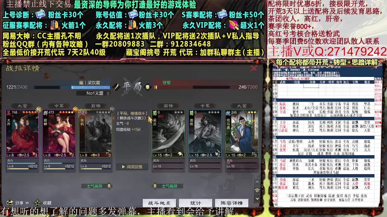 失踪人口在线开荒 第5段