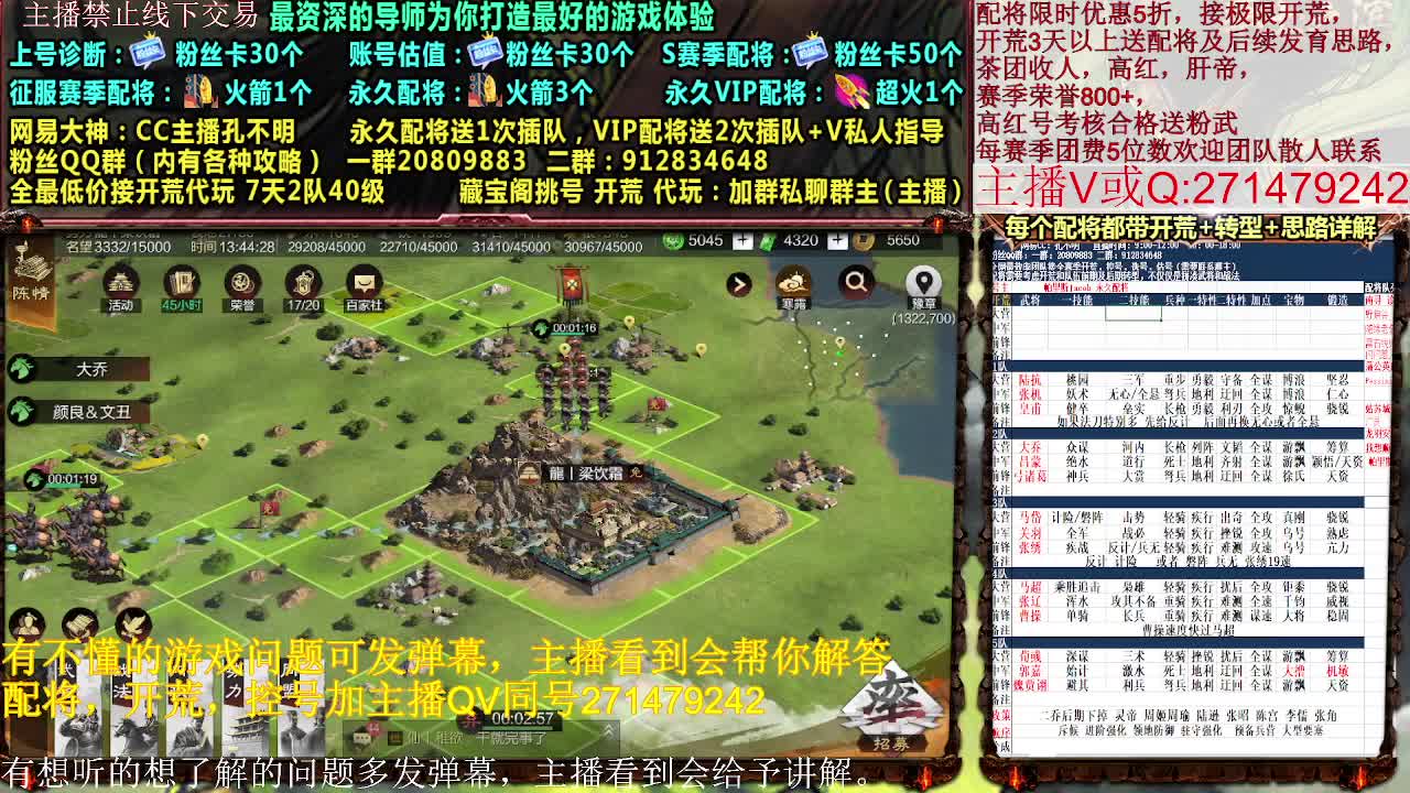 失踪人口在线开荒 第6段